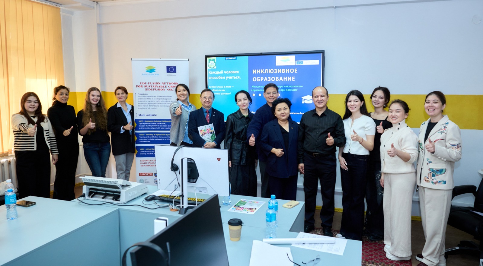KazNARU HOSTS WORKSHOP ON DEVELOPING AN INCLUSIVE ENVIRONMENT