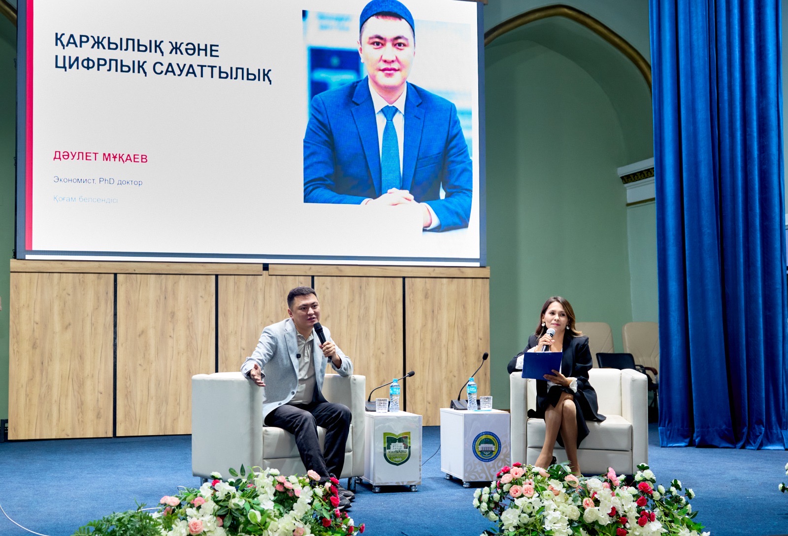 KazNARU СТУДЕНТТЕРІМЕН АГРОБИЗНЕС, ҚАРЖЫ ЖӘНЕ ҚҰҚЫҚ БОЙЫНША ТАҒЫЛЫМДЫ КЕЗДЕСУ