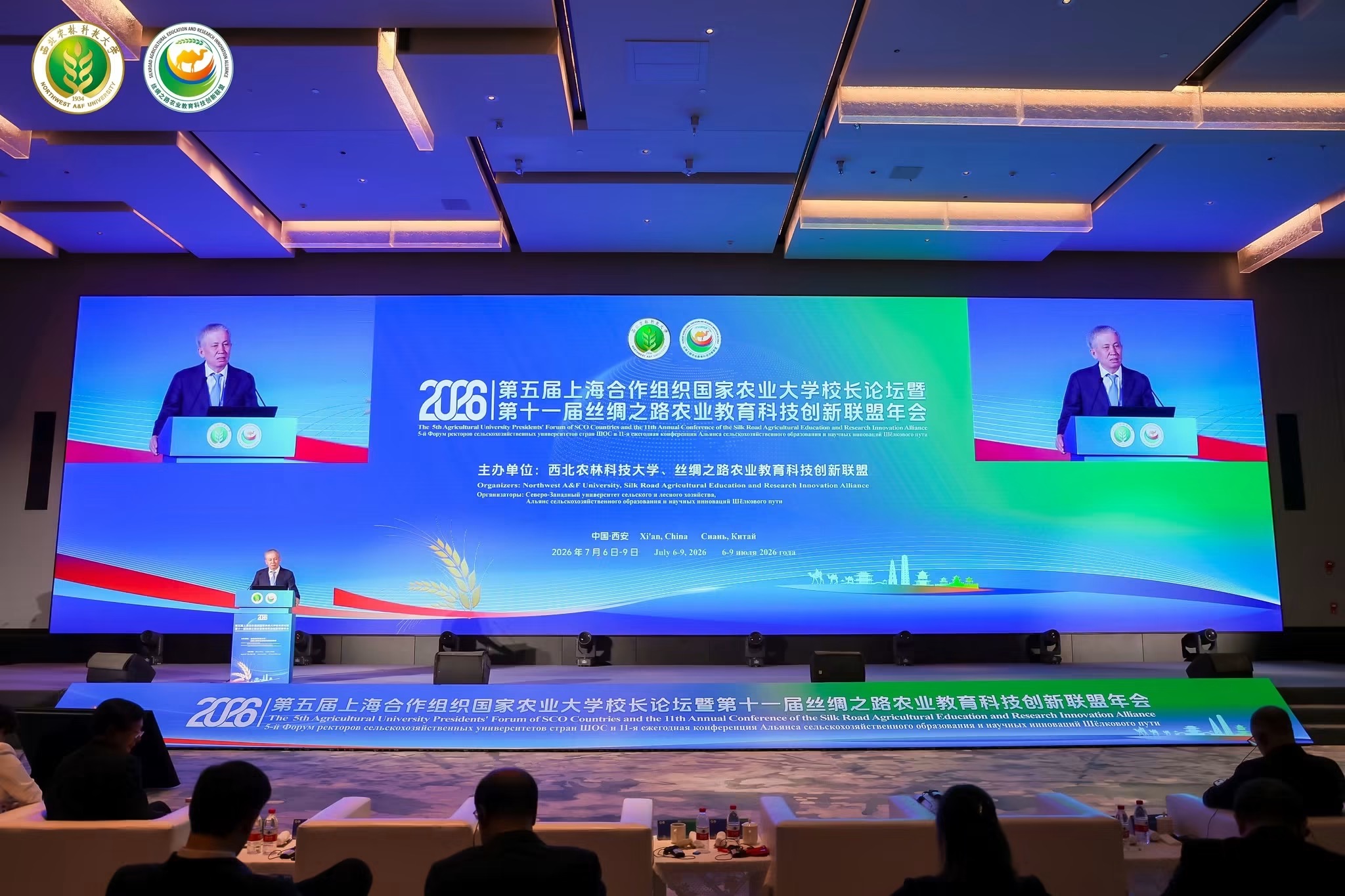 KazNARU DELEGATION PARTICIPATES IN THE 5th FORUM OF RECTORS OF AGRICULTURAL UNIVERSITIES OF THE SCO MEMBER STATES