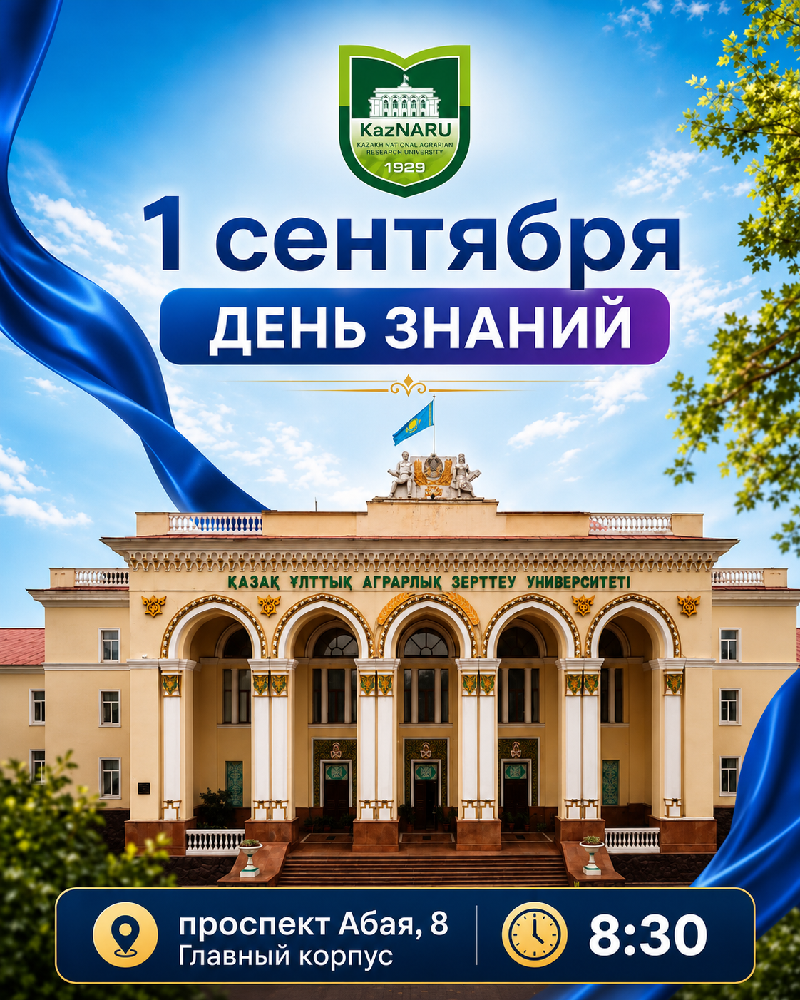 SEPTEMBER 1 — KNOWLEDGE DAY