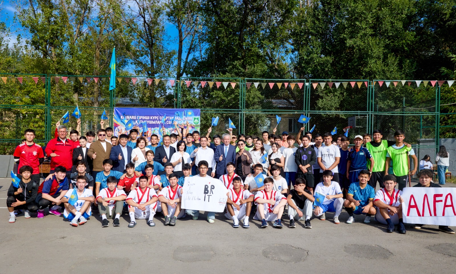 СПОРТИВНЫЙ СТАРТ ПЕРВОКУРСНИКОВ KazNARU