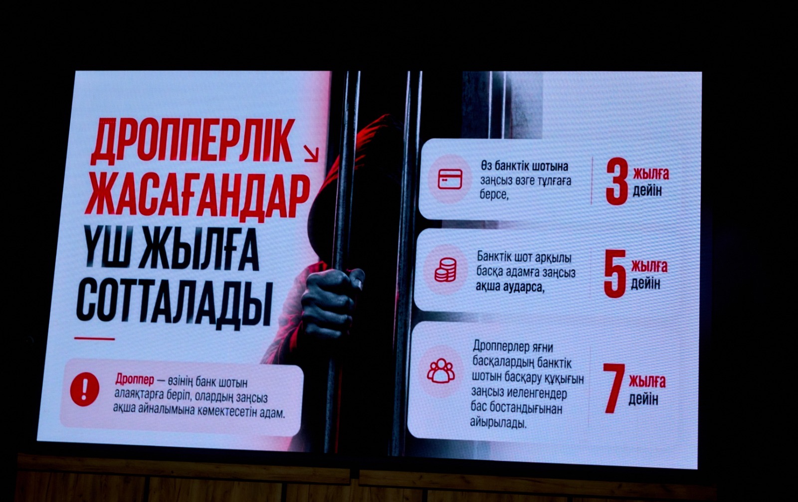 KazNARU СТУДЕНТТЕРІМЕН АГРОБИЗНЕС, ҚАРЖЫ ЖӘНЕ ҚҰҚЫҚ БОЙЫНША ТАҒЫЛЫМДЫ КЕЗДЕСУ