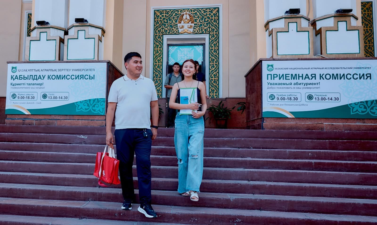 ҚҰЖАТ ТАПСЫРУҒА 4 КҮН ҚАЛДЫ! 