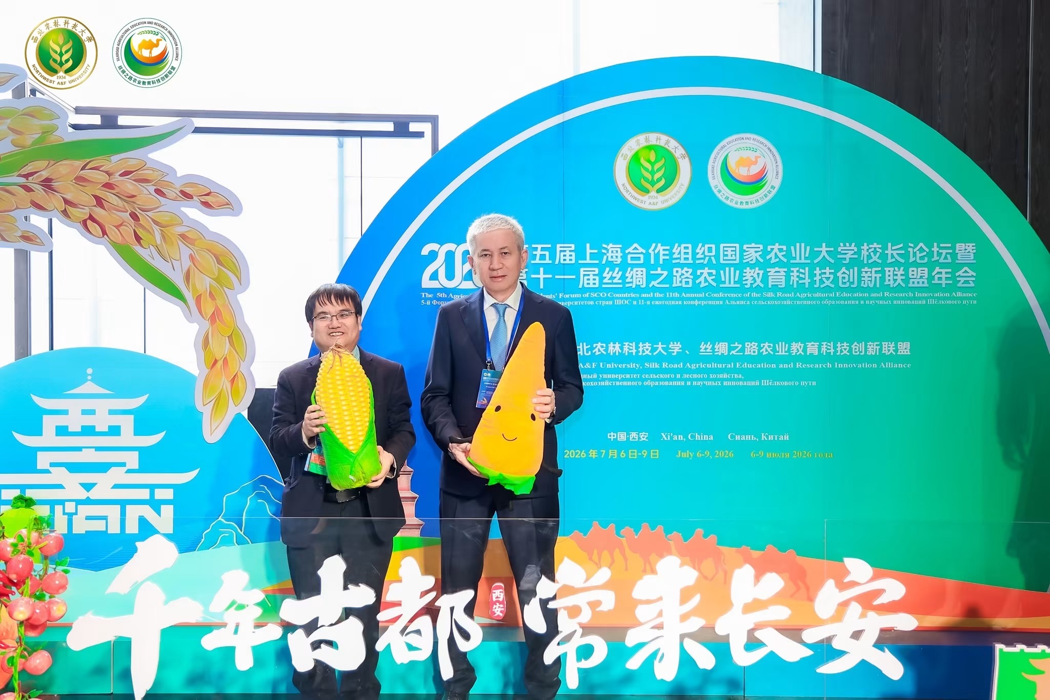 KazNARU DELEGATION PARTICIPATES IN THE 5th FORUM OF RECTORS OF AGRICULTURAL UNIVERSITIES OF THE SCO MEMBER STATES