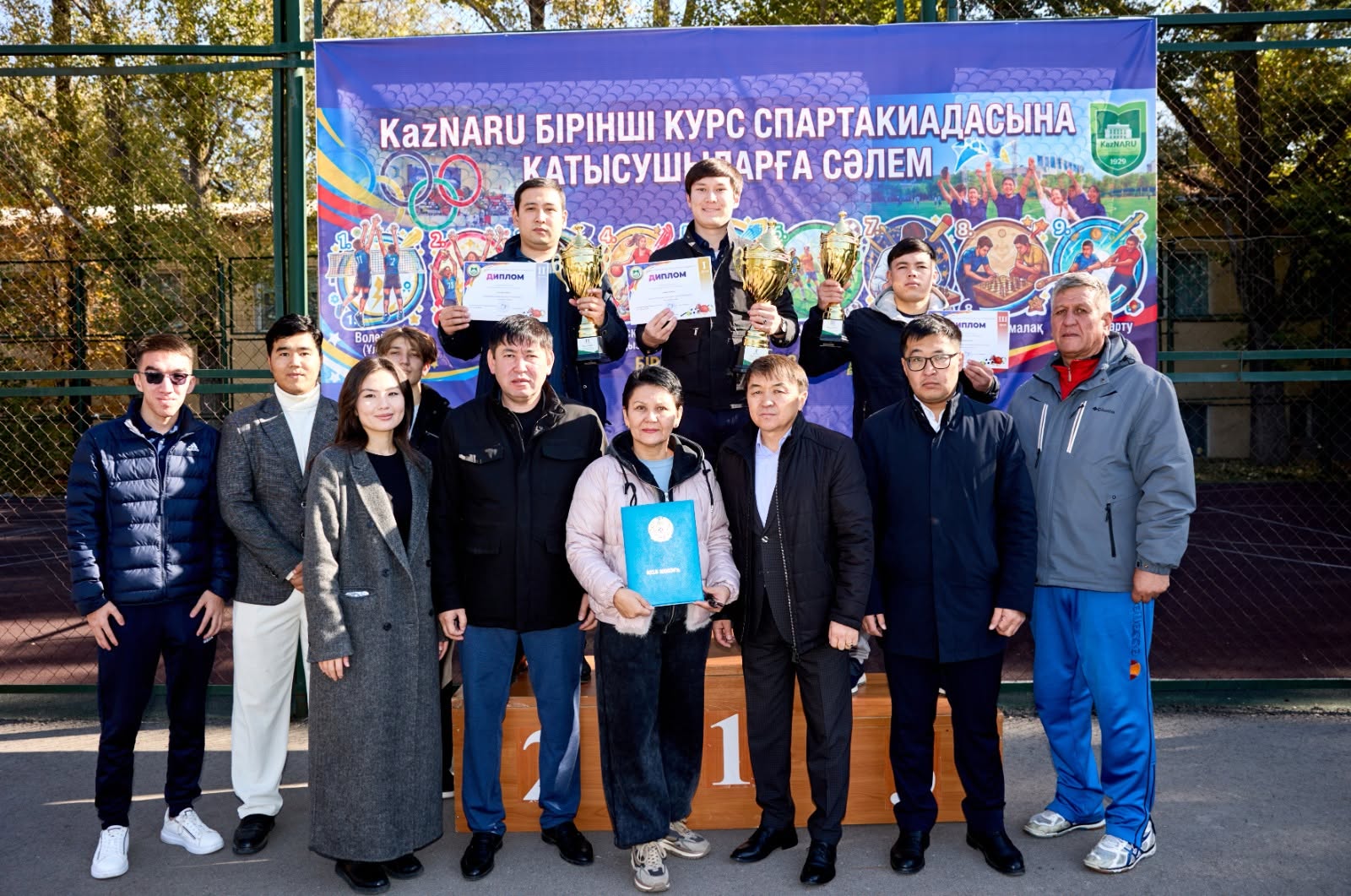 KazNARU-да БІРІНШІ КУРС СТУДЕНТТЕРІ СПАРТАКИАДАСЫНЫҢ ЖЕҢІМПАЗДАРЫ МАРАПАТТАЛДЫ