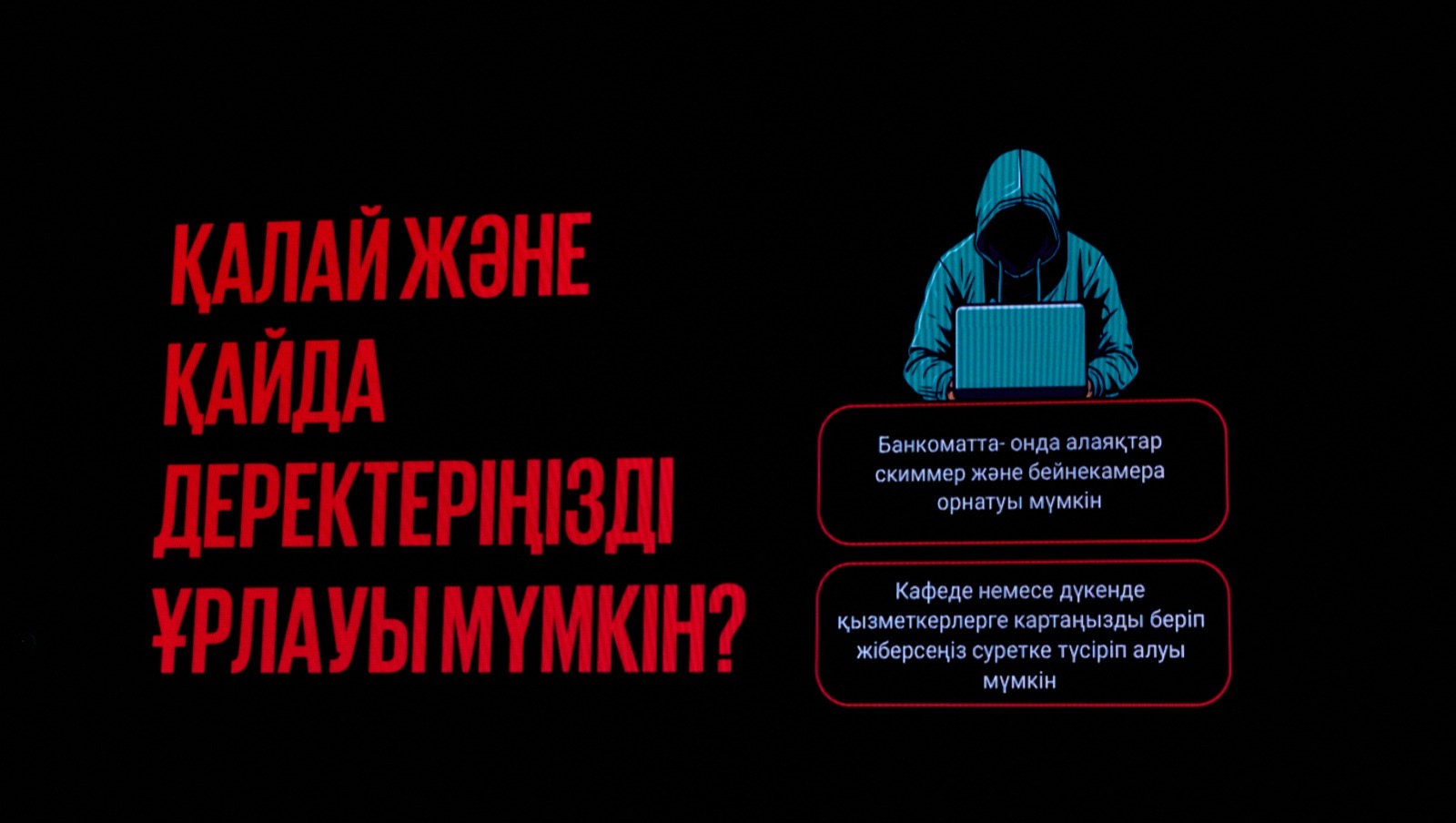 KazNARU СТУДЕНТТЕРІМЕН АГРОБИЗНЕС, ҚАРЖЫ ЖӘНЕ ҚҰҚЫҚ БОЙЫНША ТАҒЫЛЫМДЫ КЕЗДЕСУ