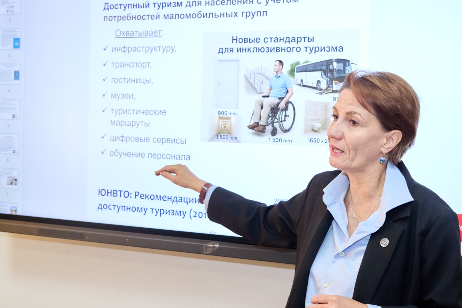 KazNARU HOSTS WORKSHOP ON DEVELOPING AN INCLUSIVE ENVIRONMENT