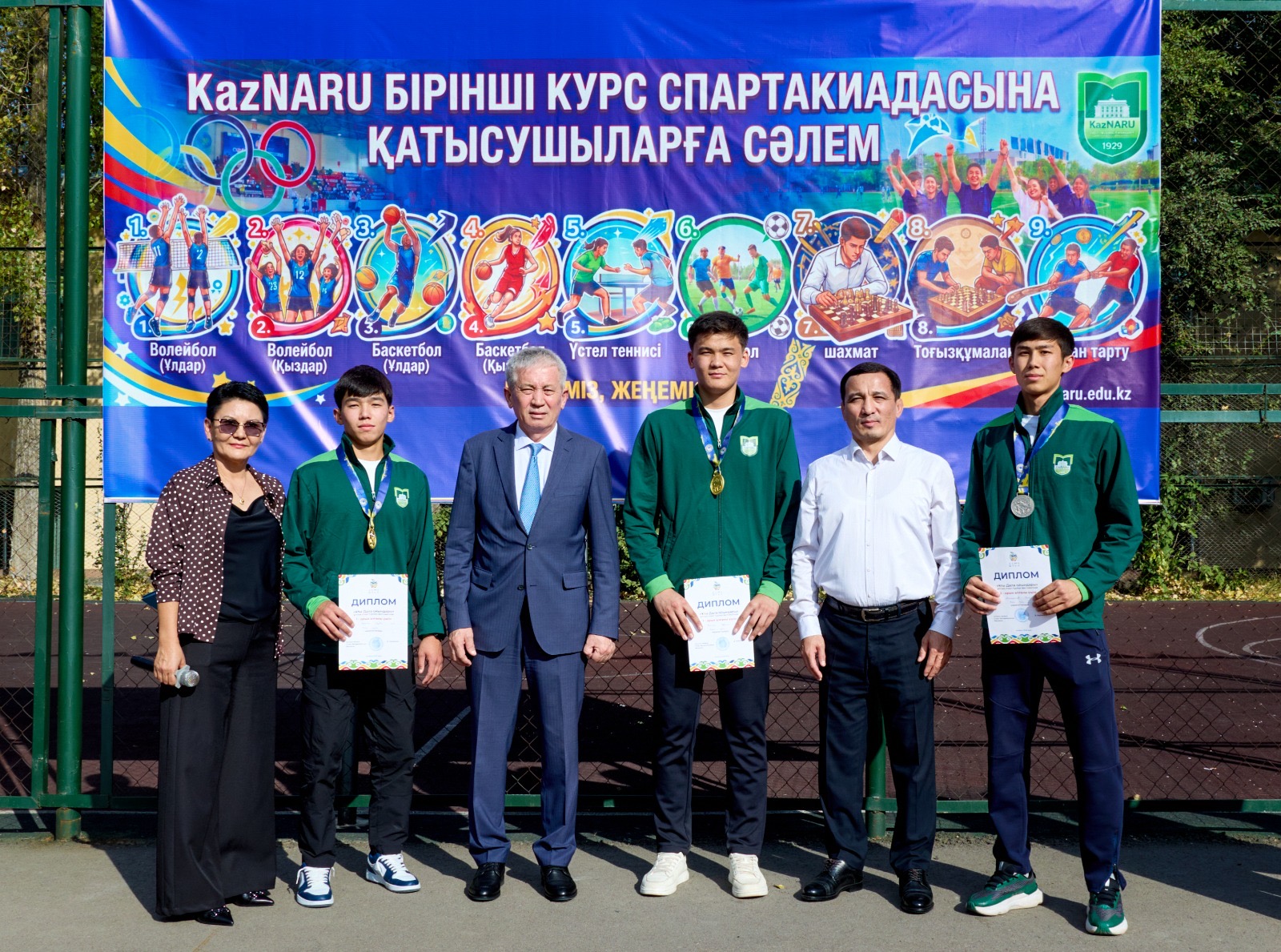 СПОРТИВНЫЙ СТАРТ ПЕРВОКУРСНИКОВ KazNARU