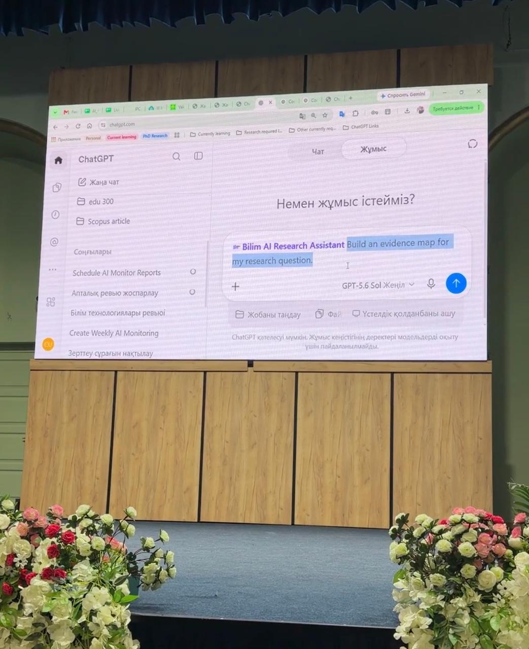 KazNARU ОҚЫТУШЫЛАРДЫҢ ЦИФРЛЫҚ ҚҰЗЫРЕТТЕРІН ДАМЫТУДА: CHATGPT.EDU БОЙЫНША СЕМИНАР ӨТТІ