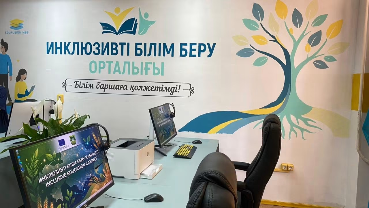 KazNARU OPENS INTERNATIONAL CENTER FOR INCLUSIVE EDUCATION WITH SUPPORT FROM ERASMUS+