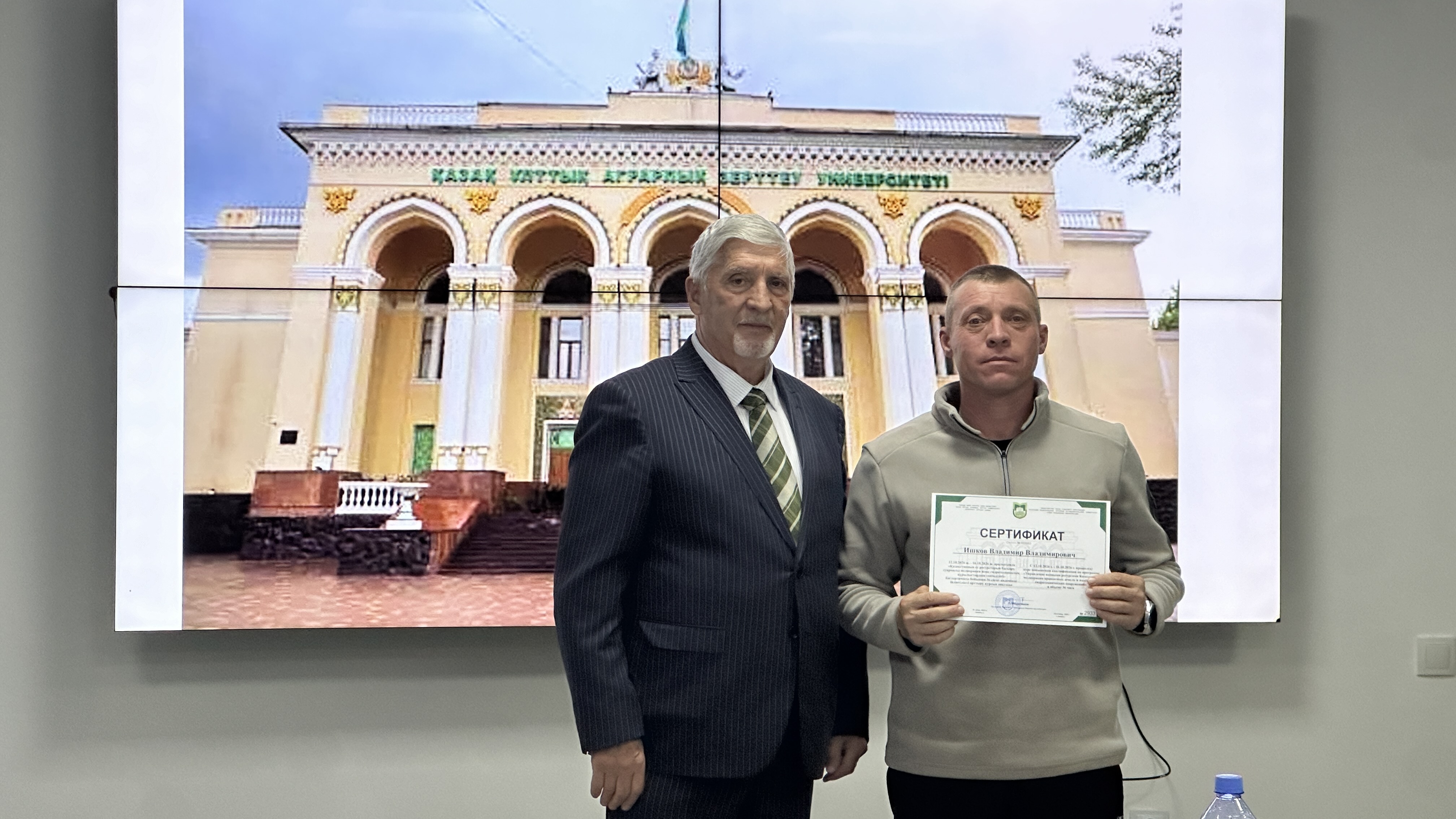KazNARU-да СУ ШАРУАШЫЛЫҒЫ МАМАНДАРЫ БІЛІКТІЛІГІН АРТТЫРДЫ
