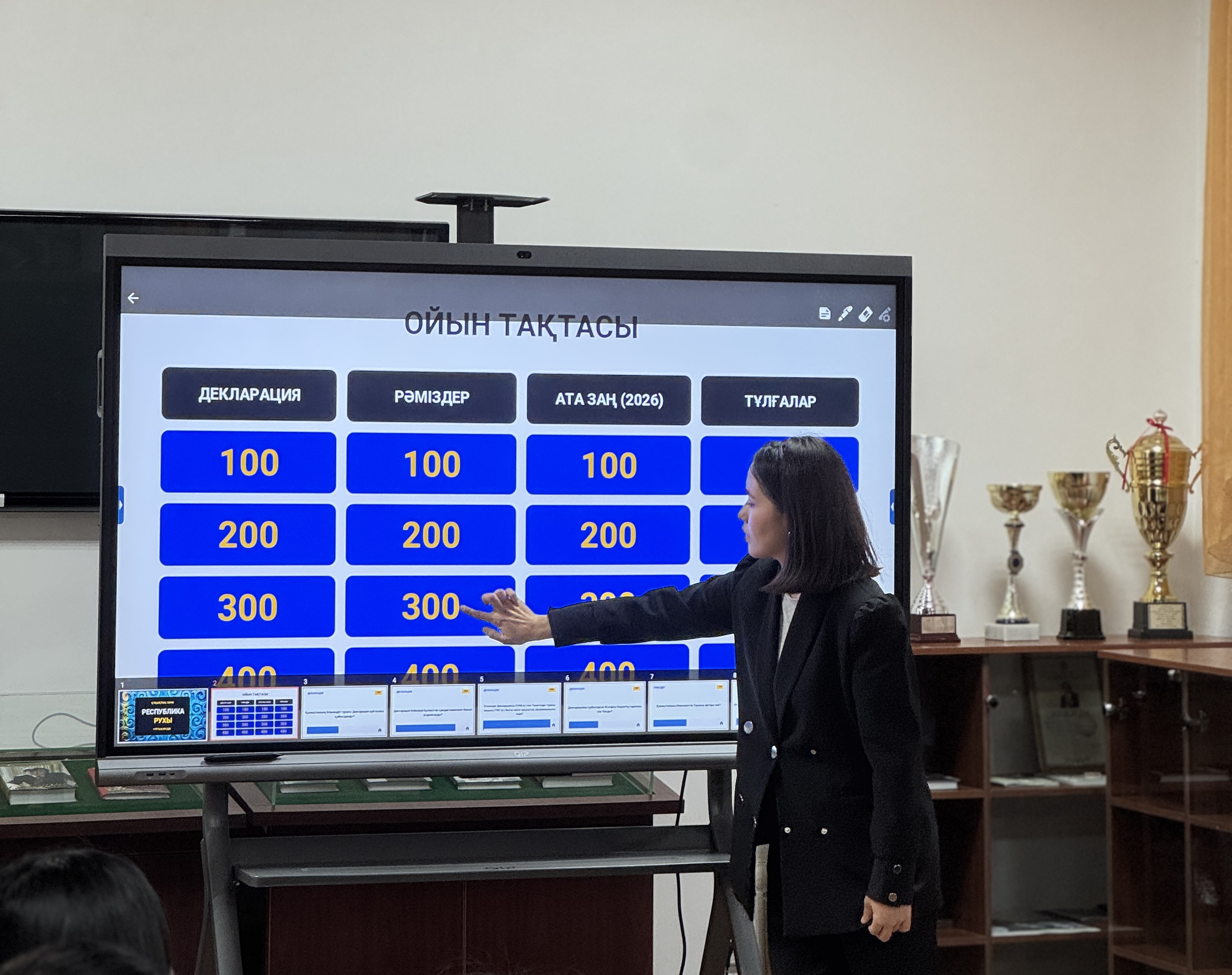 KazNARU HOSTS INTELLECTUAL COMPETITION ON NATIONAL VALUES AND LEGAL AWARENESS