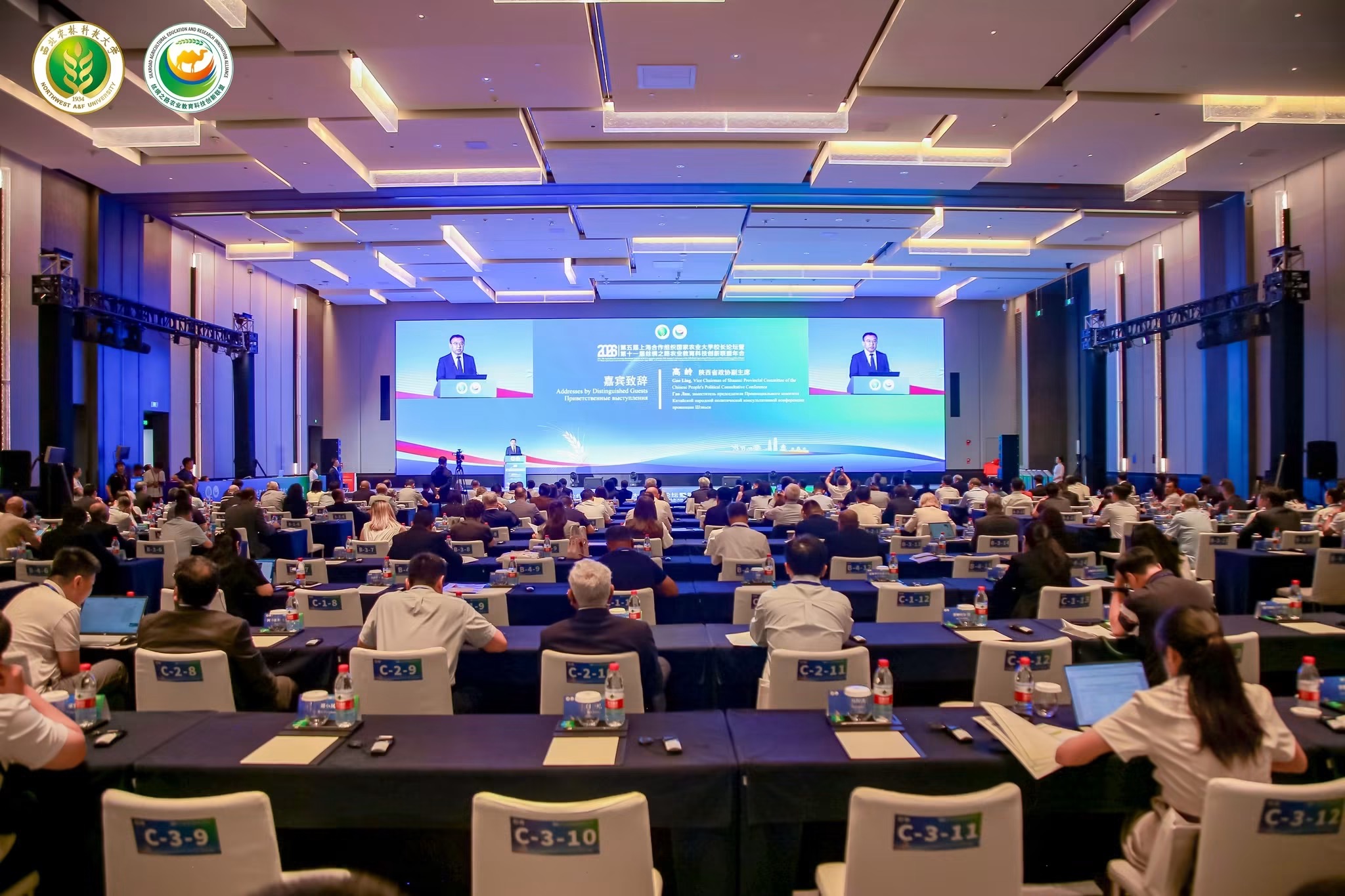 KazNARU DELEGATION PARTICIPATES IN THE 5th FORUM OF RECTORS OF AGRICULTURAL UNIVERSITIES OF THE SCO MEMBER STATES