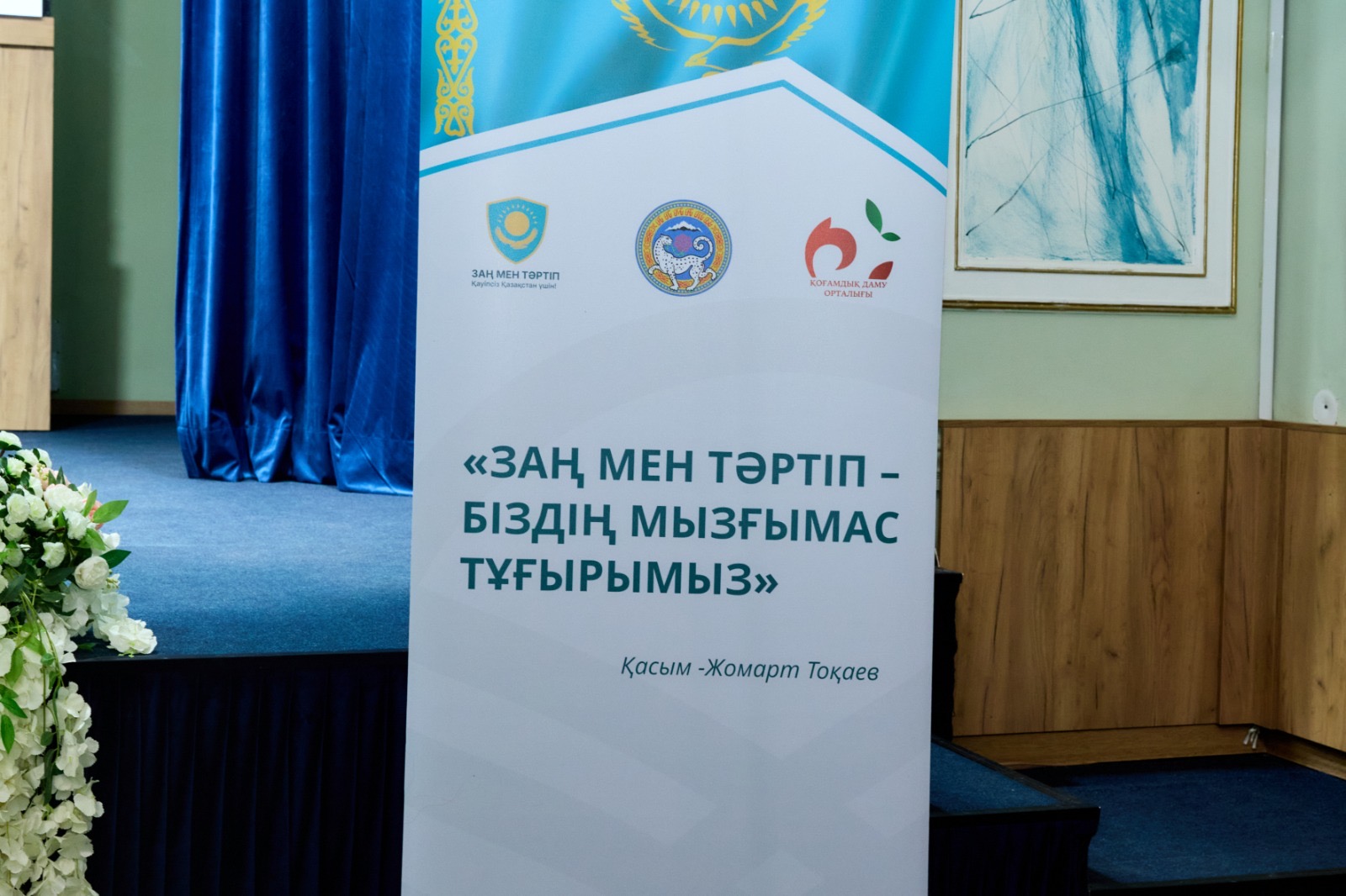 KazNARU СТУДЕНТТЕРІ КИБЕРҚАУІПСІЗДІК МӘСЕЛЕЛЕРІН ТАЛҚЫЛАДЫ