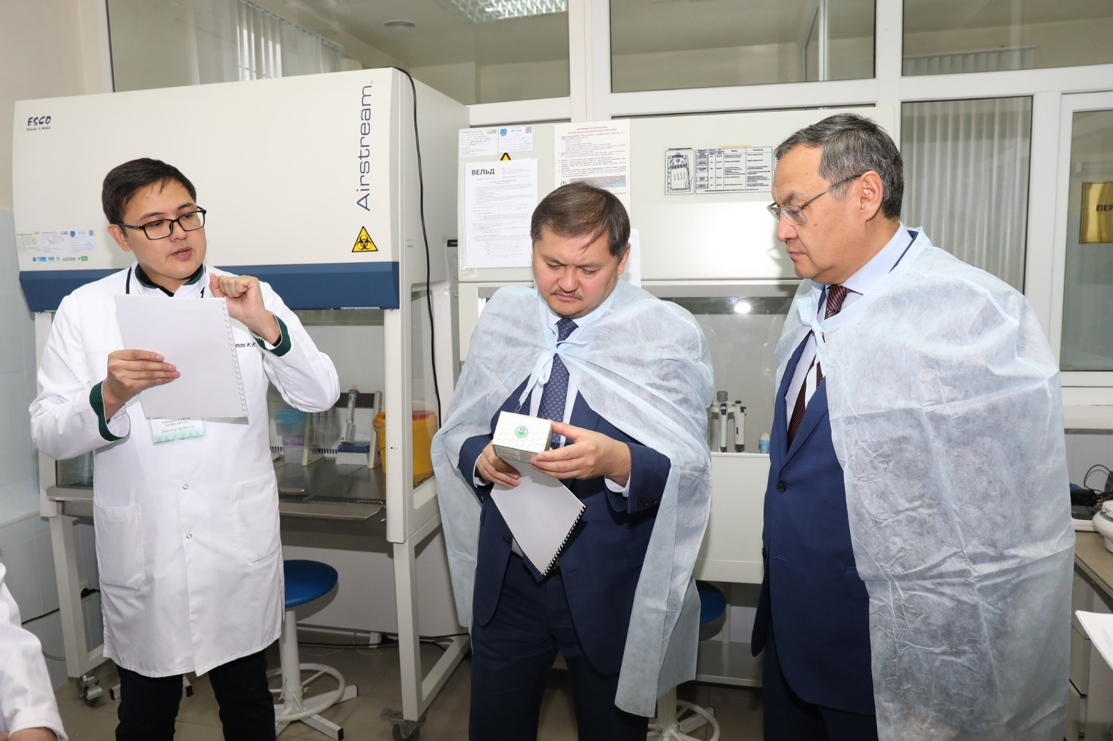 Халықаралық Вакцинология Орталығы