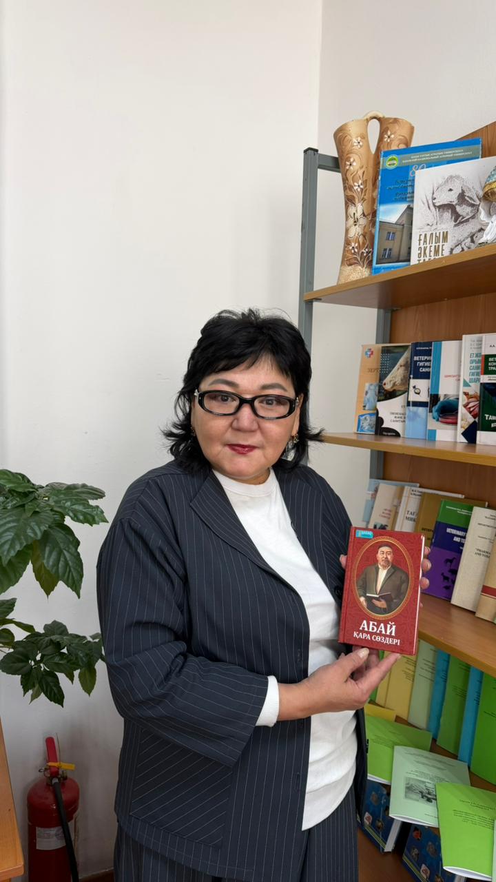 Токаева Мереке Оруспаевна