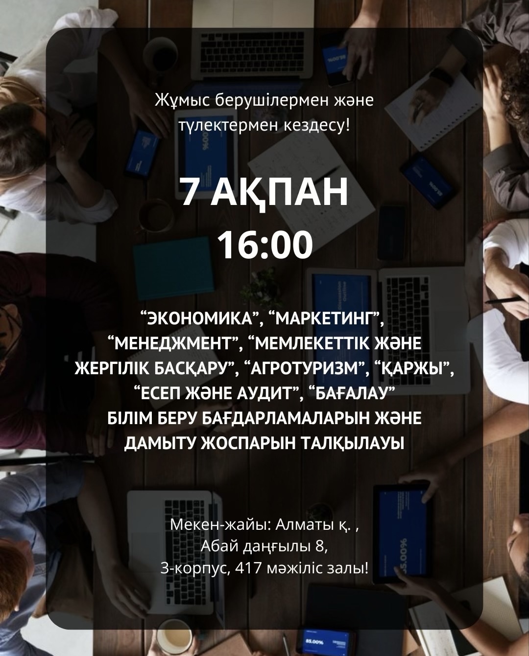 news card image