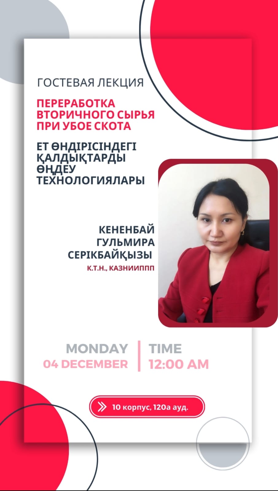 news card image