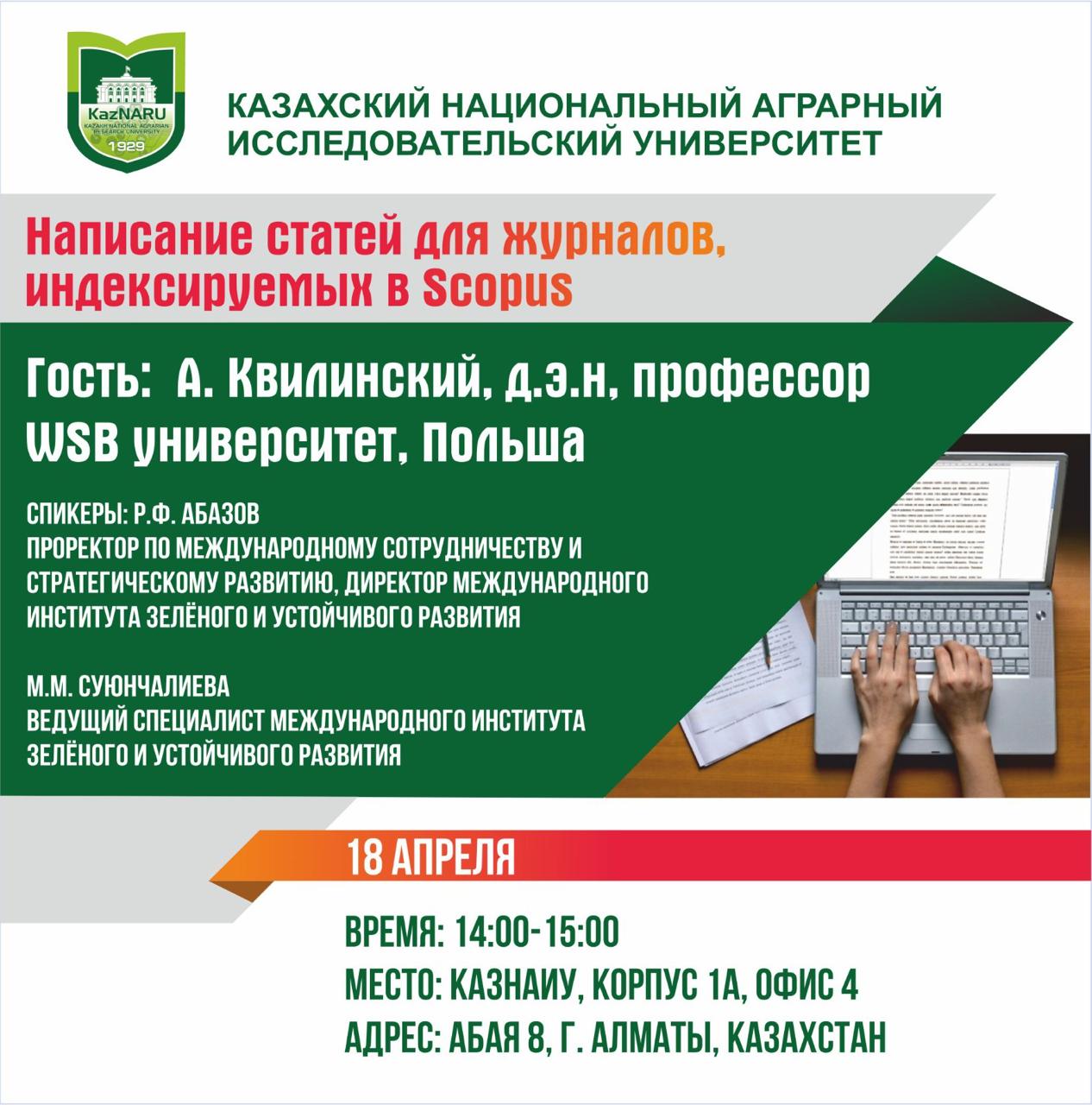news card image