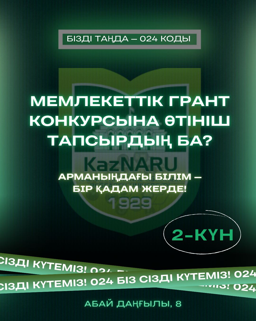 news card image