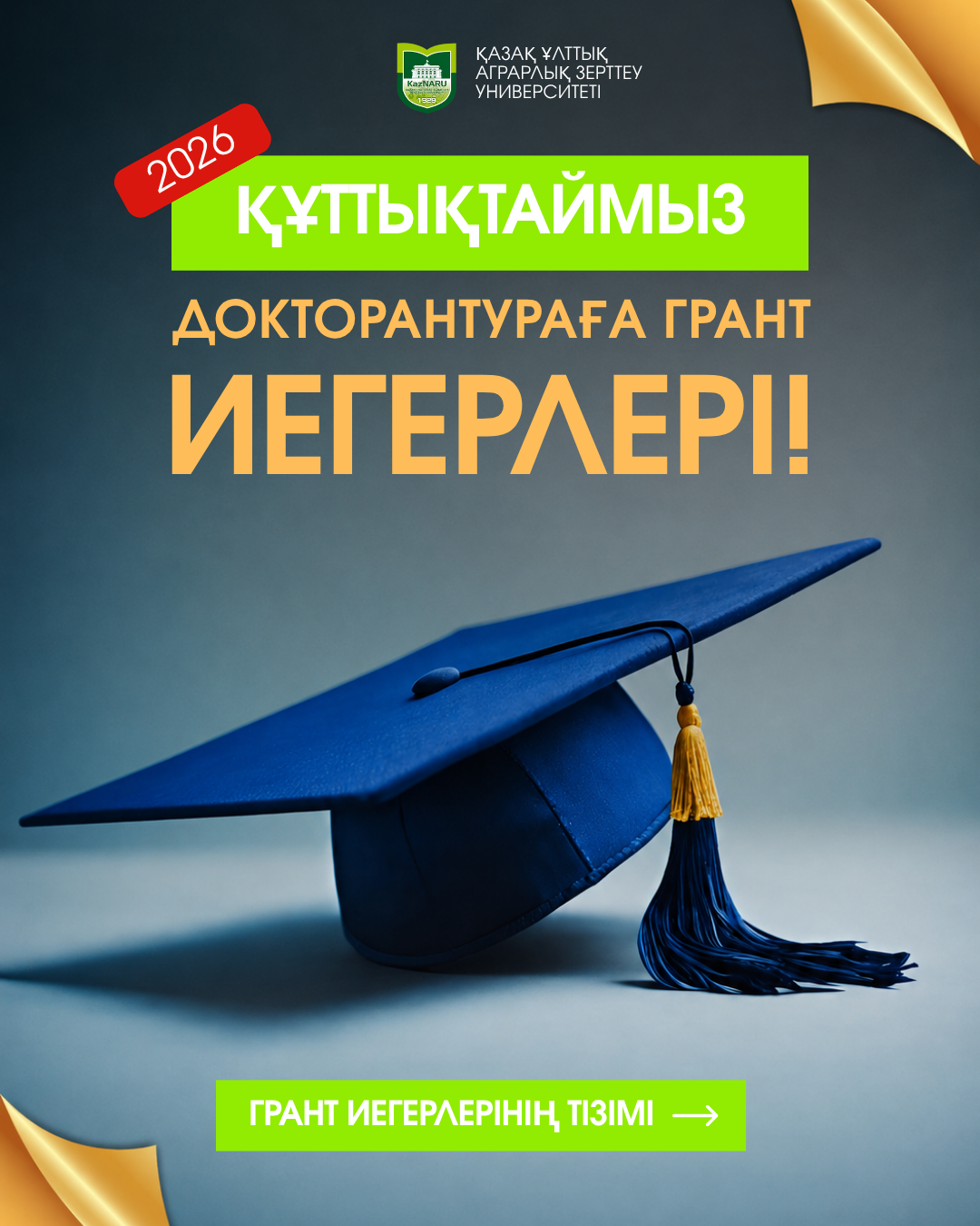 news card image