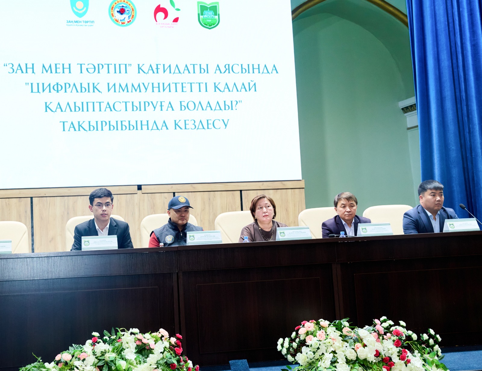 main news image