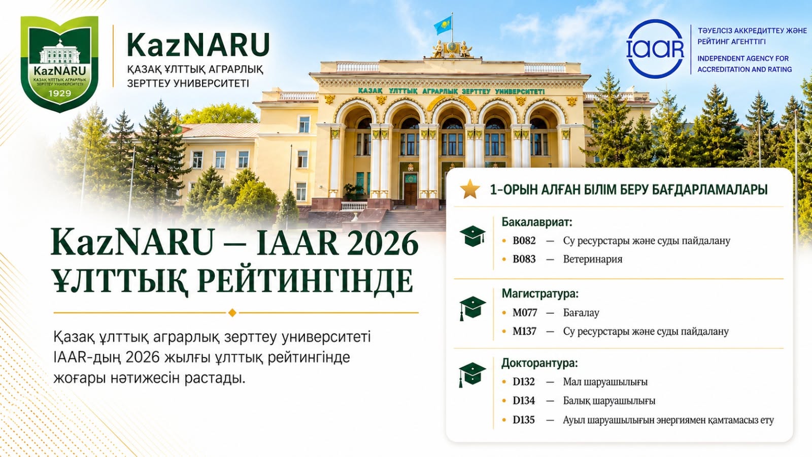 news card image
