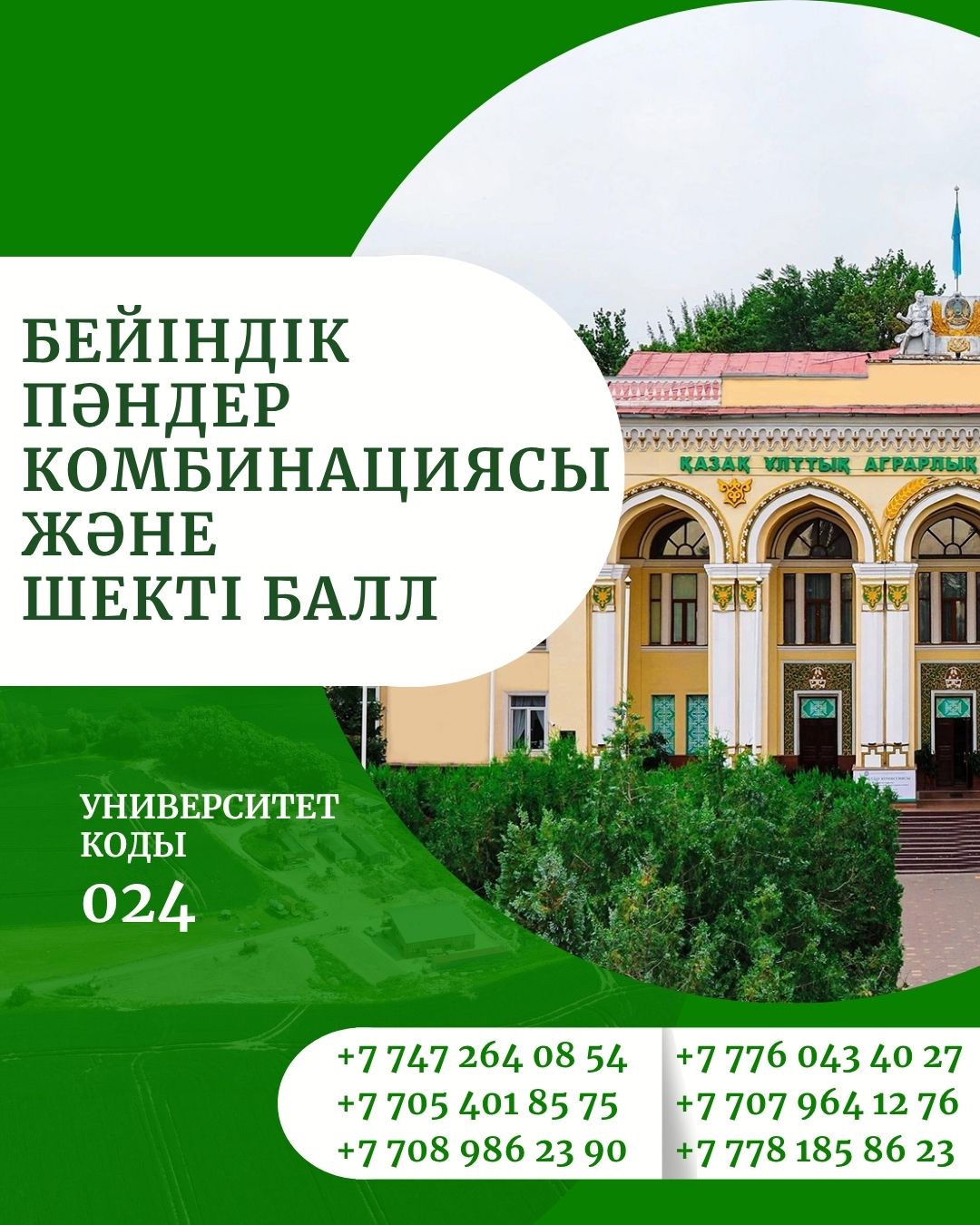 news card image