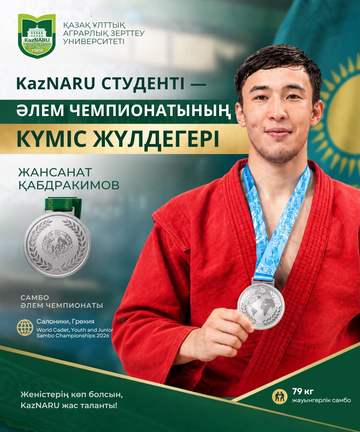 news card image